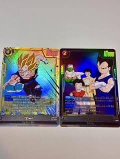 【美品】 ドラゴンボール フュージョンワールド ベジータ Rパラレルのサムネイル