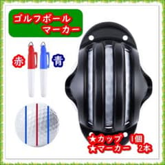 Golf Ball Line Marker Triple Track Pen Set of 2