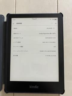 Kindle Paperwhite (第11世代) 本体 + カバーのサムネイル