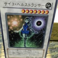 遊戯王カードのサムネイル