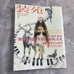 ファッション雑誌 CUTiE キューティ 1992年（平成4年） 3月号 | Shop