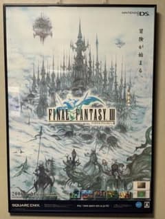非売品】天野喜孝 ファイナルファンタジー3 販促B2ポスター - メルカリ