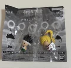 ゴン ビスケ HUNTER × HUNTER めじるしアクセサリーのサムネイル