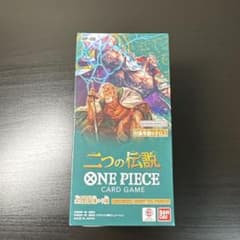 二つの伝説 新品未開封品 - メルカリ