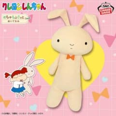 クレヨンしんちゃん　めちゃもふぐっと　ネネちゃんのうさぎぬいぐるみのサムネイル