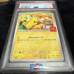 ポ*き様 2025 マックピカチュウ PSA10のサムネイル