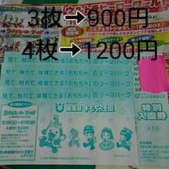 購入お願いします。のサムネイル