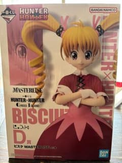 (即決可)HUNTER×HUNTER 一番くじ　ビスケ　フィギュアのサムネイル