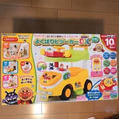 アンパンマンよくばりビジーカー新品のサムネイル