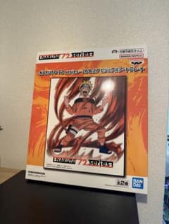 NARUTO ナルト 72 series　26&27 ビジュアルアートプレート