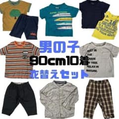 まとめ売り 男の子 90cm 10点 子供服 夏 トレインガレージ