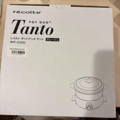 récolte Tanto RPF-2(GG) 保温調理鍋 récolte Tanto RPF-2(GG) 保温調理鍋 - メルカリ
