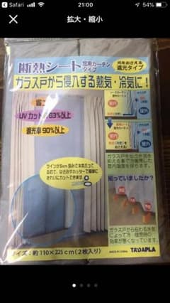 ちえ様専用1のサムネイル