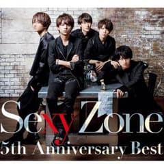 SexyZone 5th Anniversary Best【初回限定B】のサムネイル