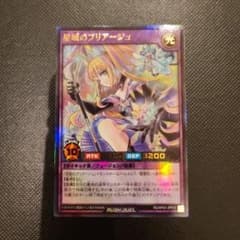 遊戯王 ドラゴニックレギオン プレイマット 紙製 | Shop at Mercari
