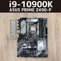 動作確認済み】i9 10900k マザーセット メモリ8GB ファン付き - メルカリ