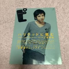 Lie様のご確認用ページのサムネイル