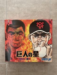 GI JOE SPORTS 巨人の星 日本限定商品 1998 - メルカリ