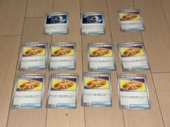 ポケモンカード　ペパーのサンドウィッチ9枚、カウンターキャッチャー2枚のサムネイル