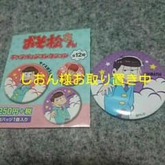 しおん様11日までお取り置き中のサムネイル