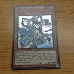 青き眼の賢士のサムネイル