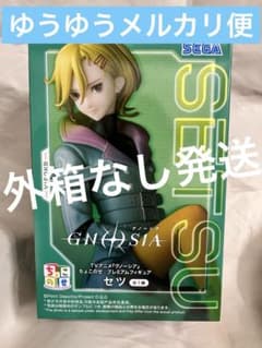 TVアニメ グノーシア ちょこのせ プレミアムフィギュア セツ