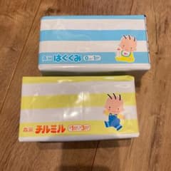 はぐくみ　チルミル　エコらくパックのサムネイル