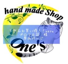 専用ページのサムネイル