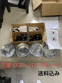 純正　メッキセンターキャップ　三菱ふそう　17 スーパーグレードのサムネイル