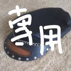 零戦様専用！！レア、ヴィンテージ、ハーレーダビットソンレザーキャップのサムネイル