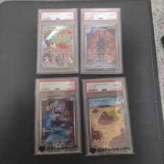 ポケモンカード AR PSA10 まとめ売り - メルカリ