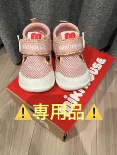 【ミキハウス】ベビーサンダルのサムネイル