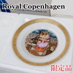 S605 ロイヤルコペンハーゲン 羊飼い娘と煙突掃除屋 記念プレート 金彩 
