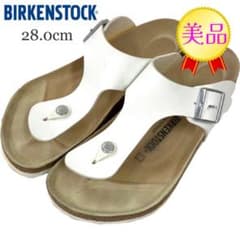◆美品◆ BIRKENSTOCK メンズ　ギゼ　ホワイト　（28.0）のサムネイル