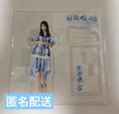 日向坂46 ローソンくじ 上村ひなの アクスタ