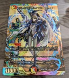 サイン付き シークレット版 ボルメテウスレインボードラゴン - メルカリ