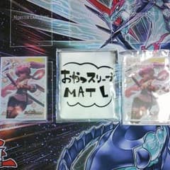 ドギラゴンバスターおやつスリーブつきのサムネイル