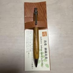 工房楔 0.5mmペンシル楔 御蔵島桑 - メルカリ