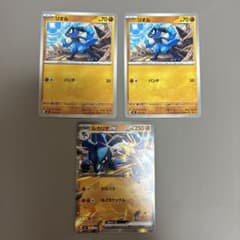 ポケモンカード リオル ルカリオex 3枚セット - メルカリ