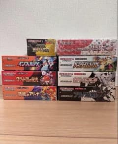 ポケモンカード 未開封 シュリンク付きボックス BOX 8点 美品 最終