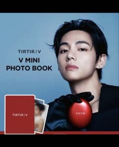 TIRTIR ミニフォトブック BTS V PHOTO BOOK テテ 写真集 - メルカリ