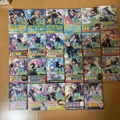 精霊幻想記 1-23巻のサムネイル