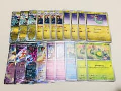 【ニャース入り】ドラパルトex デッキパーツのサムネイル