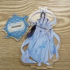 魔道祖師 藍忘機 アクリルスタンド 百鬼夜行のサムネイル