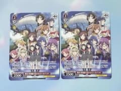 スタァライト 舞台 エルドラド 入場特典 2枚セット スタァライト 舞台 エルドラド 入場特典 2枚セット - メルカリ