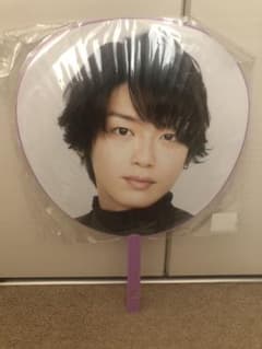 髙木雄也ジャンボうちわのサムネイル