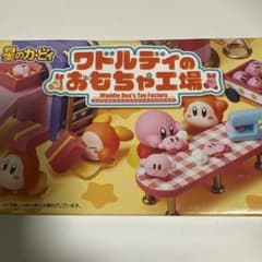 リーメント　星のカービィのサムネイル