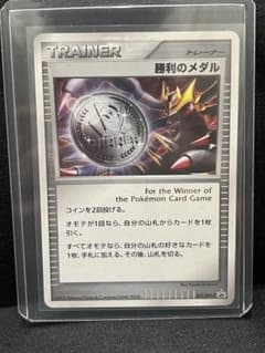 勝利のメダル 2009 ギラティナ 銀 プロモのサムネイル