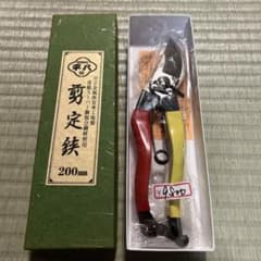 剪定鋏 200mm 平八印　青紙スーパー m41598963109_1.jpg?1762856709