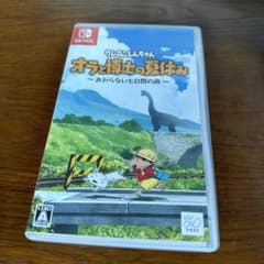 クレヨンしんちゃん オラと博士の夏休み おわらない七日間の旅のサムネイル